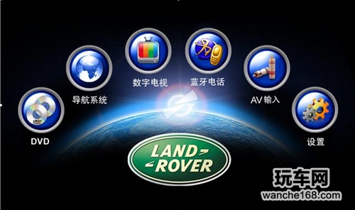 路虎发现3GPS·DVD导航影音系统亮相