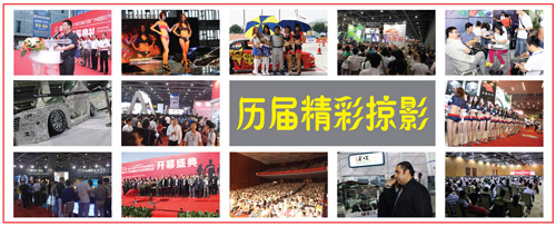 CIAAS 致力于全方位服务汽车后市场