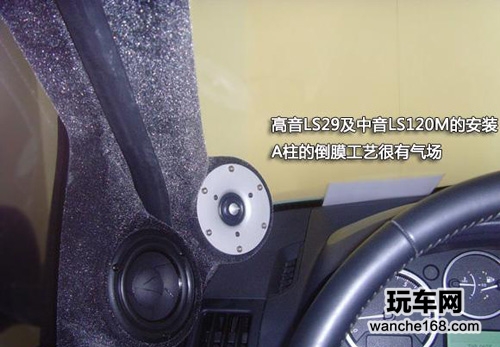 路虎神行者改装意大利TEC顶级音响