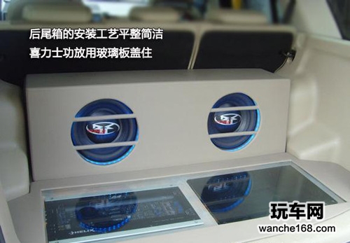 路虎神行者改装意大利TEC顶级音响