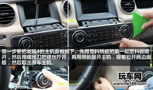 陆虎发现4车载影音导航全面升级