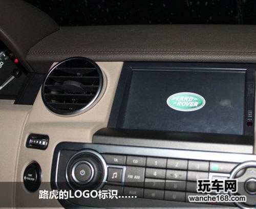 陆虎发现4车载影音导航全面升级