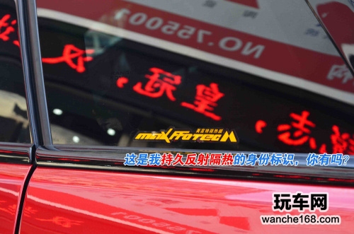 美富特隔热膜保护路虎车主的隐秘性 