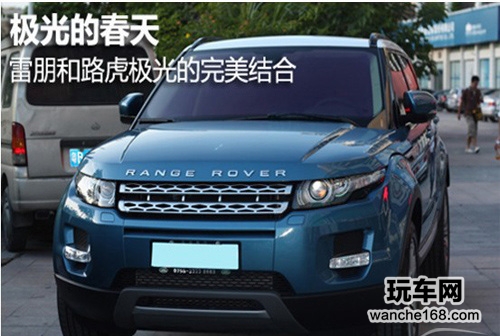 极光的春天 路虎极光贴雷朋隔热膜