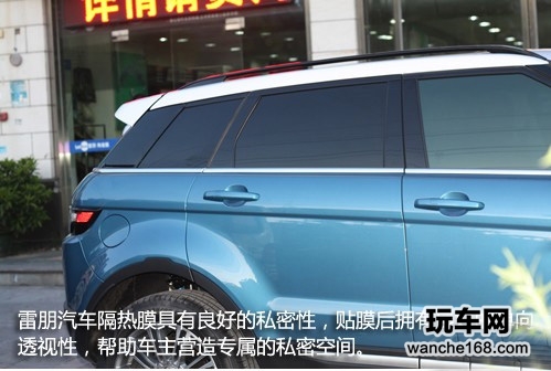 极光的春天 路虎极光贴雷朋隔热膜
