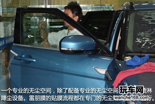 极光的春天 路虎极光贴雷朋隔热膜