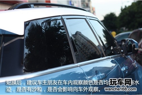 极光的春天 路虎极光贴雷朋隔热膜