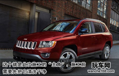 直击Jeep指南者底盘装甲施工全流程