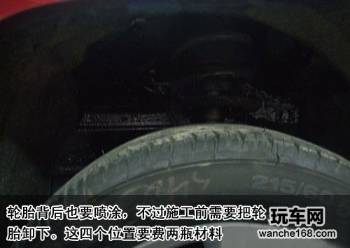直击Jeep指南者底盘装甲施工全流程