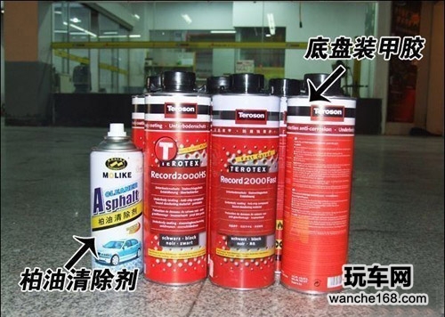 直击Jeep指南者底盘装甲施工全流程
