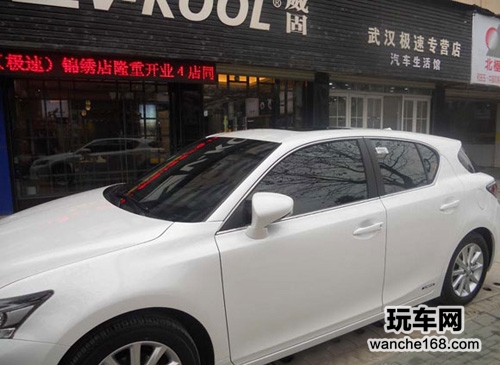 雷克萨斯CT200H全车贴威固隔热膜