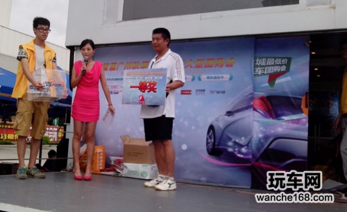 北极光助力广州秋季购车节暨团购会