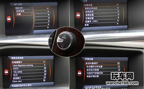 沃尔沃S60传承北欧风 搭载Sensus系统