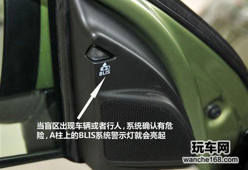 身旁电子眼 车辆侧向盲区提示系统