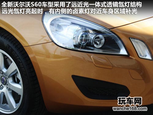 推荐2012款沃尔沃S60 11款日间行车灯