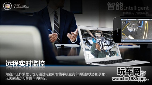 凯迪拉克E-Service智能化电子系统
