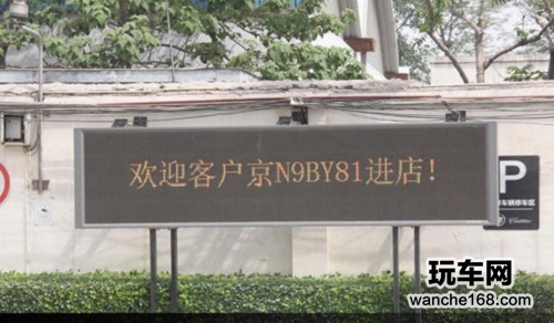 凯迪拉克E-Service与车主无缝对接