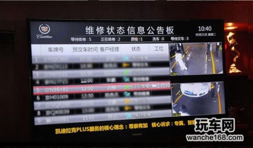凯迪拉克E-Service与车主无缝对接