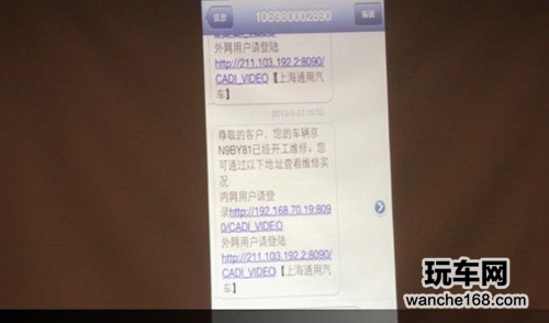 凯迪拉克E-Service与车主无缝对接