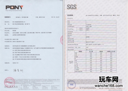 广大车主 您的健康正在受威胁吗