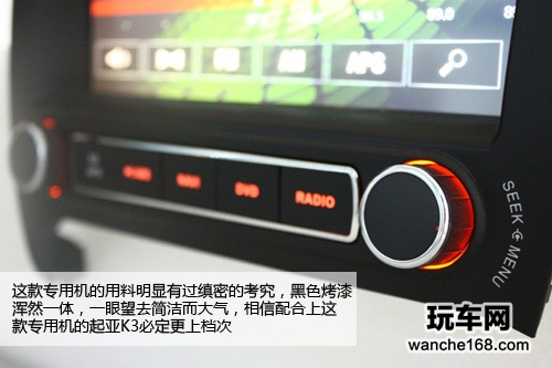 用速度征服 东和精密起亚K3专用机测试