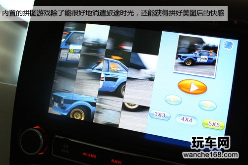 用速度征服 东和精密起亚K3专用机测试