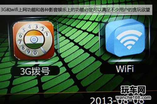 用速度征服 东和精密起亚K3专用机测试