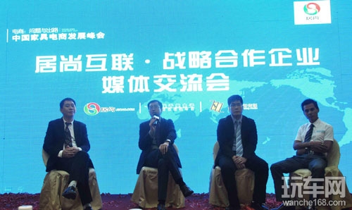 居尚互联签约战略合作企业 进军电商