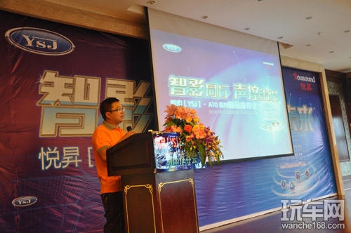 永盛杰公司新品推荐会在川举行