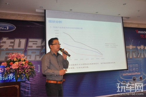 永盛杰公司新品推荐会在川举行