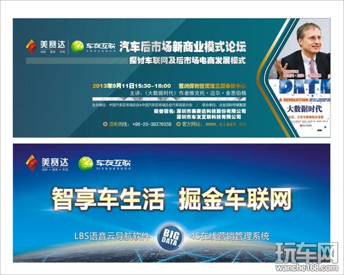 美赛达为什么要转型 点金展战鼓初擂