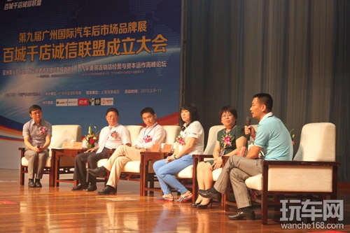 威固百城千店诚信联盟成立大会