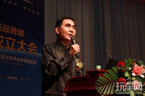 威固百城千店诚信联盟成立大会