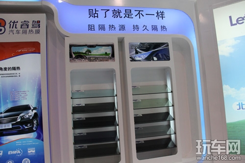 雷朋邀你共同体验九月点金广州品牌展