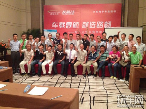 2013技服佳全国巡讲合肥站圆满成功