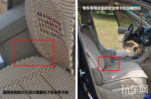 专车专用汽车坐垫才是最佳选择