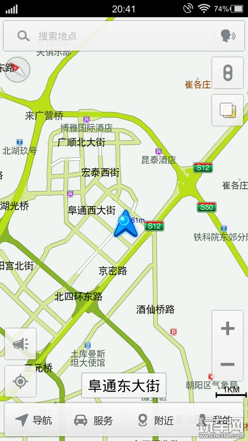 高德导航推重大改版 人工导航更安全