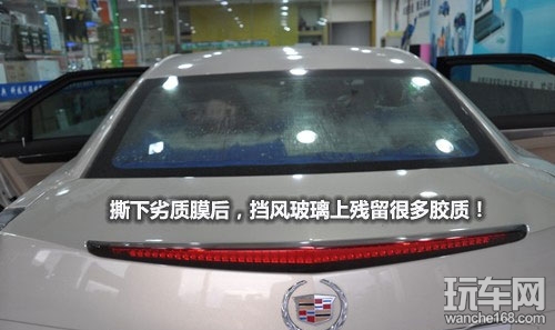 劣质膜害人 凯迪拉克换雷朋隔热膜正品