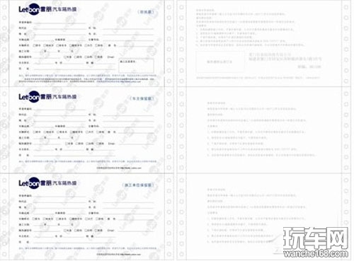 劣质膜害人 凯迪拉克换雷朋隔热膜正品
