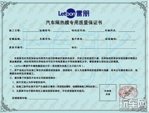 劣质膜害人 凯迪拉克换雷朋隔热膜正品