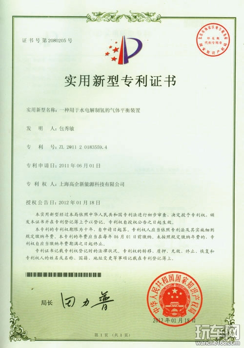  汽车养护 除碳是非常有必要的