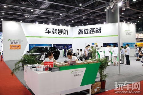 记2013广州点金品牌展之汽车电子