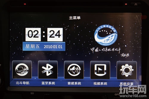 记2013广州点金品牌展之汽车电子