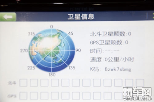 记2013广州点金品牌展之汽车电子
