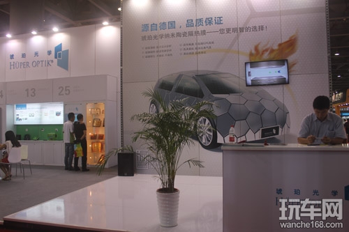 记2013广州点金品牌展之汽车隔热膜