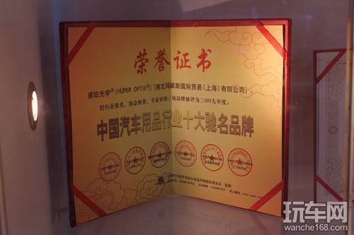 记2013广州点金品牌展之汽车隔热膜
