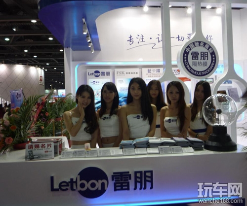 记2013广州点金品牌展之汽车隔热膜