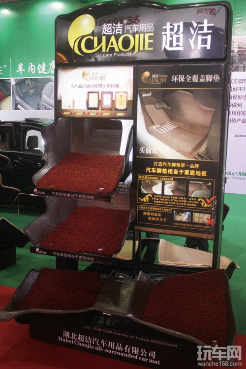 记2013广州点金品牌展之汽车隔热膜