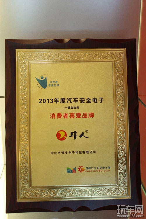 澳多科技新厂探访 深受业界好评
