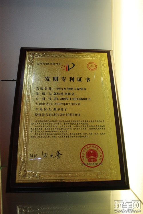 澳多科技新厂探访 深受业界好评